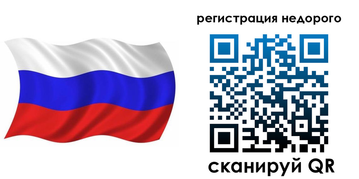 временная регистрация в Карталах