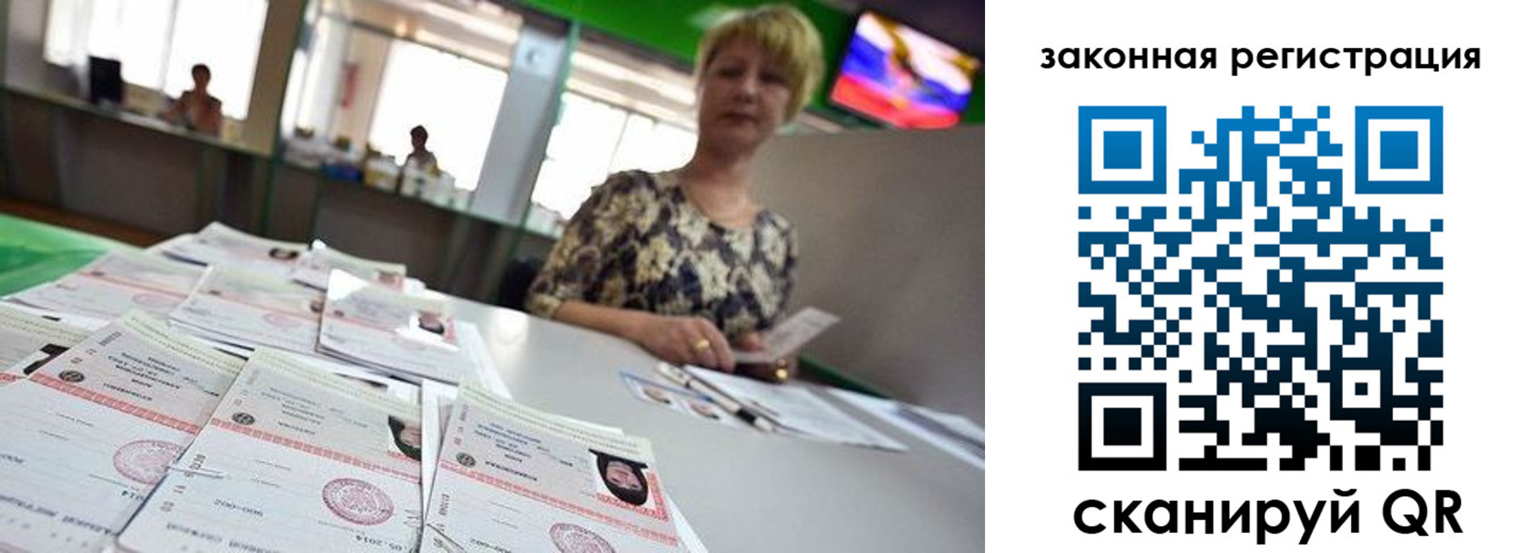 прописка поиск в Карталах