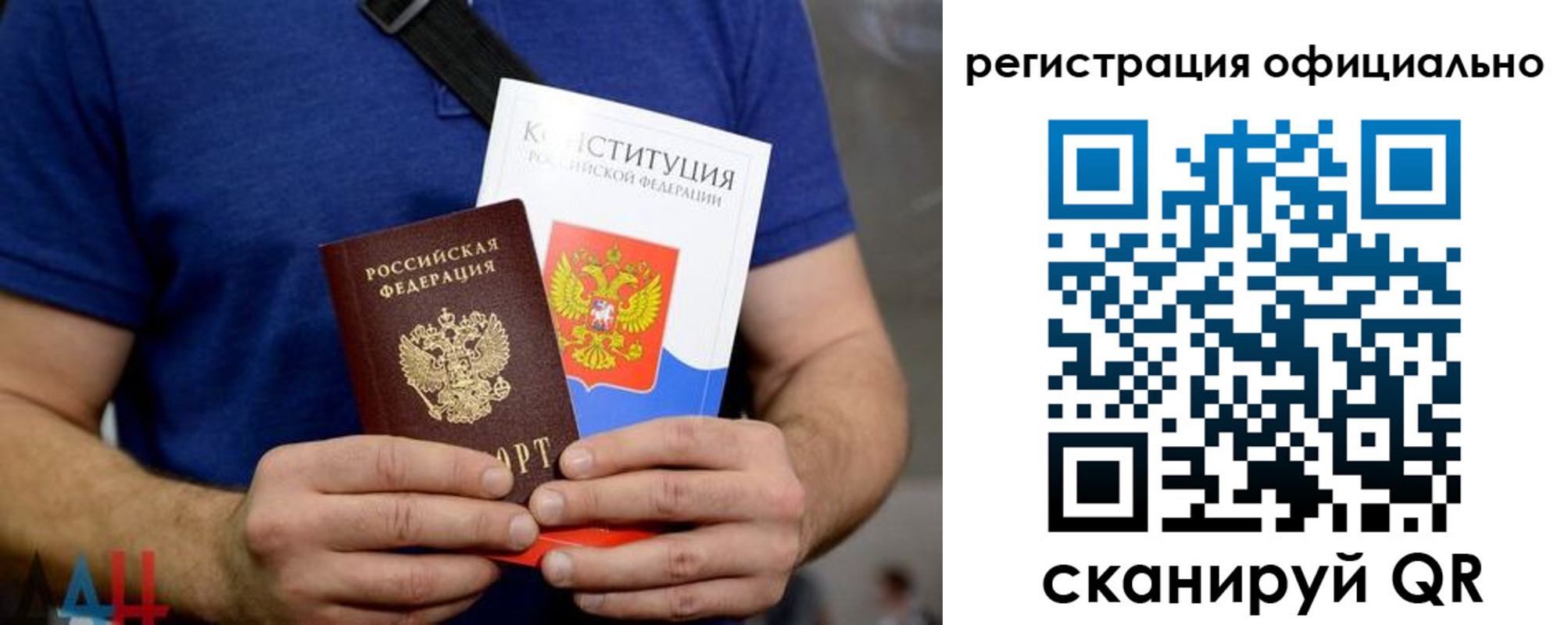 временная регистрация надежно в Карталах