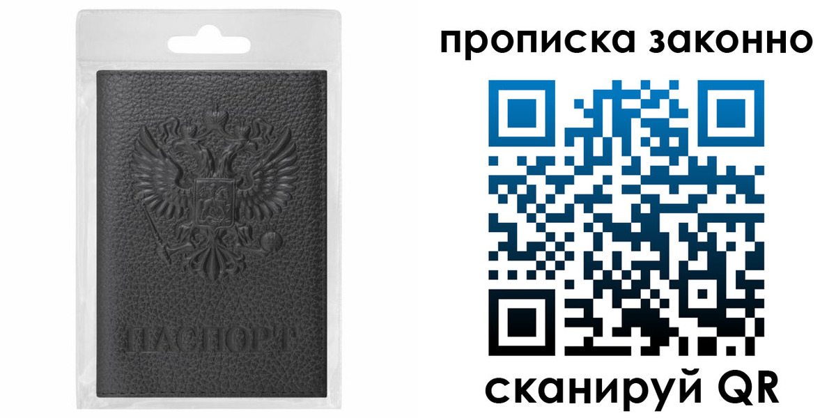 временная регистрация надежно в Карталах