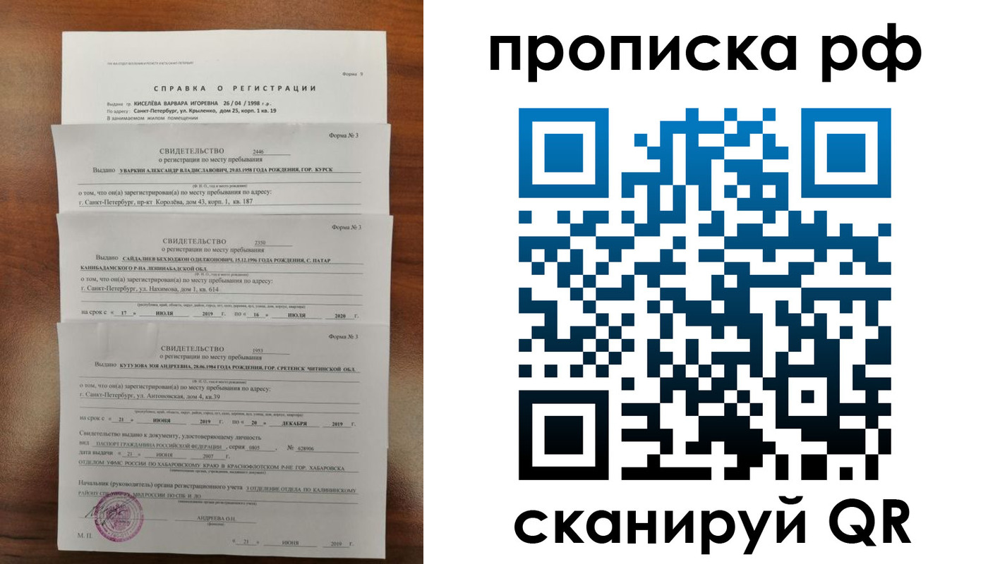 регистрация в Карталах