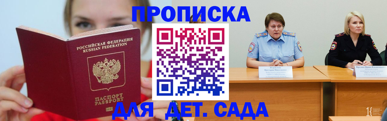 временная регистрация собственник в Карталах