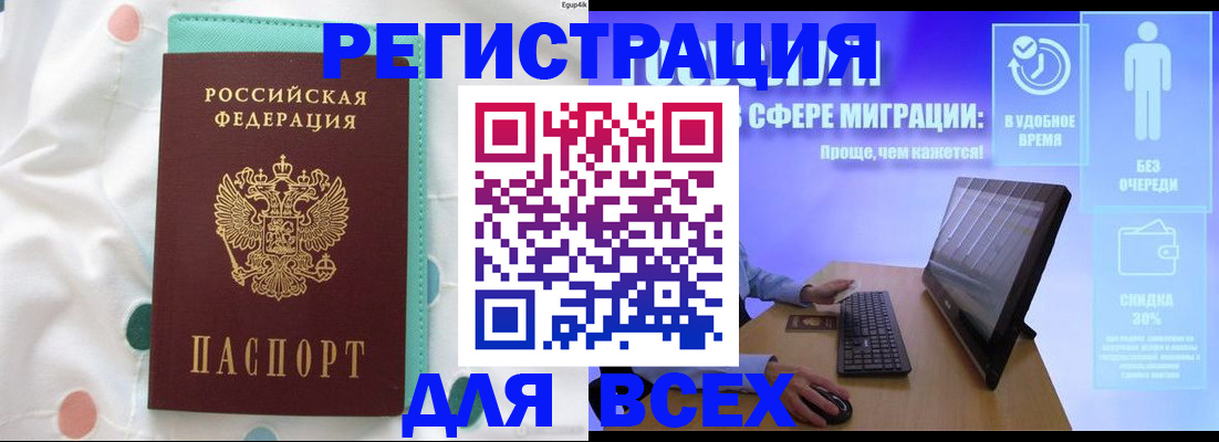 пропишу в квартире в Карталах
