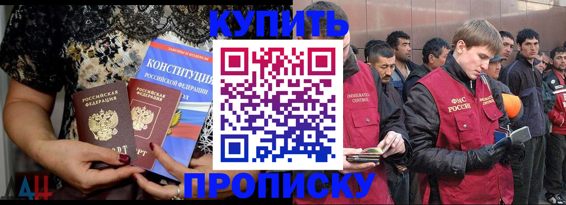 миграционный учет в Карталах