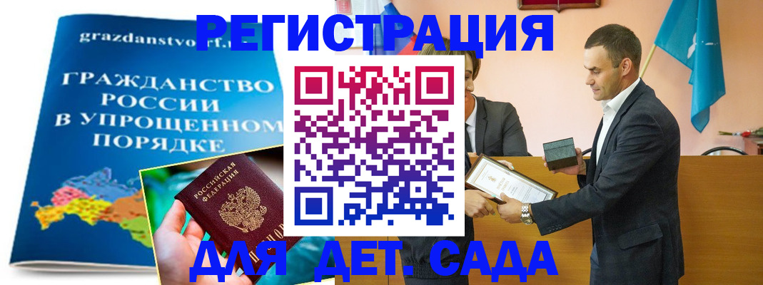 прописка штамп в Карталах